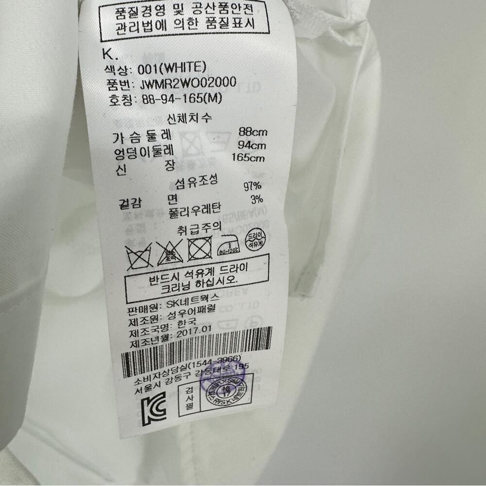 Steve J & Yoni P SJYP Limited Edition White Cotton Mini Dress Size M - Picture 8 of 11
